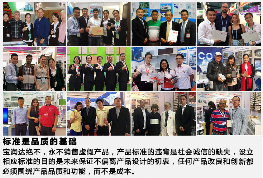 寶潤達陶瓷薄板一體板發貨