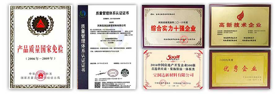 寶潤達陶瓷薄板一體板產品實拍