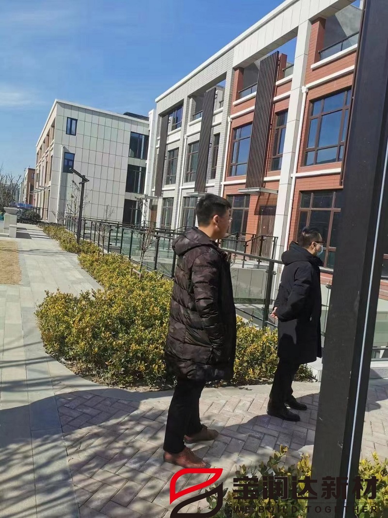 佰新創(chuàng)意產業(yè)園外墻保溫裝飾一體板