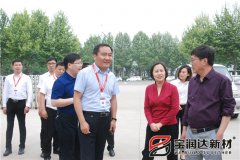 市長張雪飛一行蒞臨寶潤達(dá)視察指導(dǎo)工作