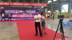 寶潤(rùn)達(dá)新材六一“瀲滟流光”T臺(tái)秀活動(dòng)