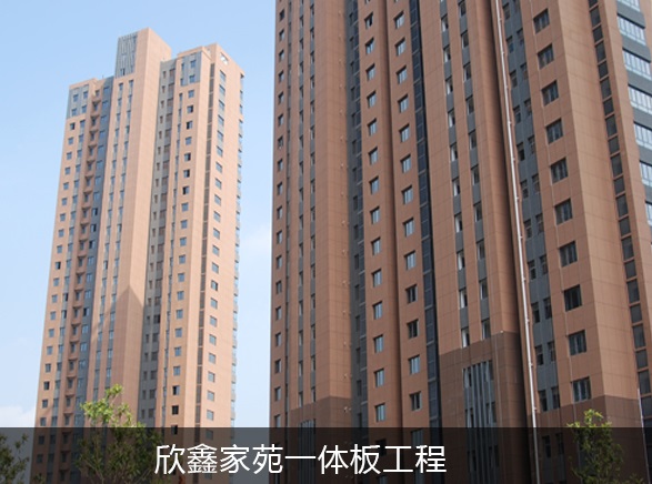 寶潤達(dá)一體板安裝便捷 寶潤達(dá)保溫一體板安裝便捷