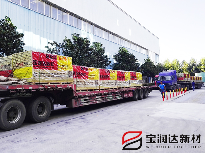 保溫裝飾一體板