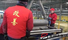 寶潤(rùn)達(dá)精益改善周圓滿(mǎn)舉行-車(chē)間改善