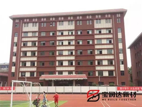 【成交案例】寶潤達保溫一體板應用陜西渭南小學項目
