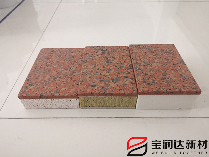 水包水保溫裝飾一體板