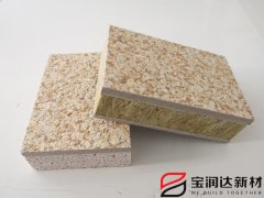 寶潤達(dá)水包砂保溫裝飾一體板