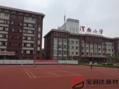 陜西渭南小學(xué)巖棉保溫裝飾一體板項目