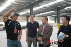 美國(guó)客戶(hù)來(lái)訪(fǎng)寶潤(rùn)達(dá)集團(tuán)洽談合作