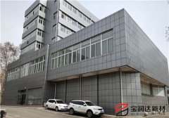 寶潤達外墻一體板應(yīng)用鄭州電力學(xué)院外墻翻新項目