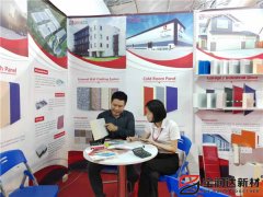 寶潤(rùn)達(dá)參加2019年越南國(guó)際建材