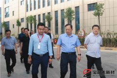 副市長(zhǎng)趙勝業(yè)一行來(lái)訪寶潤(rùn)達(dá)考察調(diào)研
