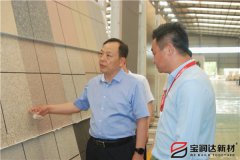 副市長(zhǎng)趙勝業(yè)一行來(lái)訪寶潤(rùn)達(dá)考察調(diào)研