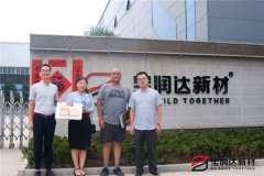 美國(guó)Rocky先生來(lái)訪寶潤(rùn)達(dá)洽談一體板項(xiàng)目