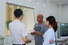 美國(guó)Rocky先生來(lái)訪寶潤(rùn)達(dá)洽談一體板項(xiàng)目