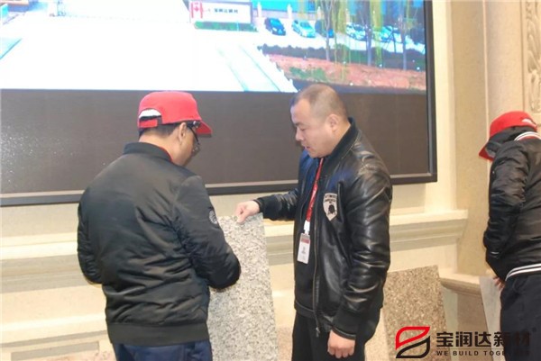 孟加拉國客戶來寶潤達共商合作