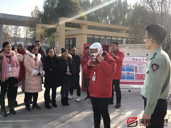 寶潤達2019年冬季消防安全演練