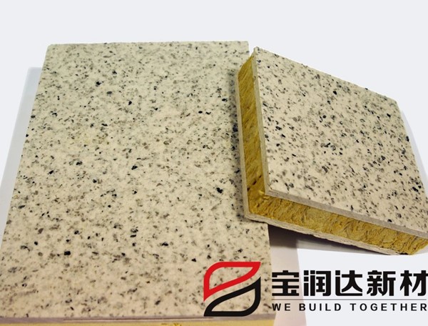 寶潤達外墻保溫一體板 寶潤達外墻保溫一體板