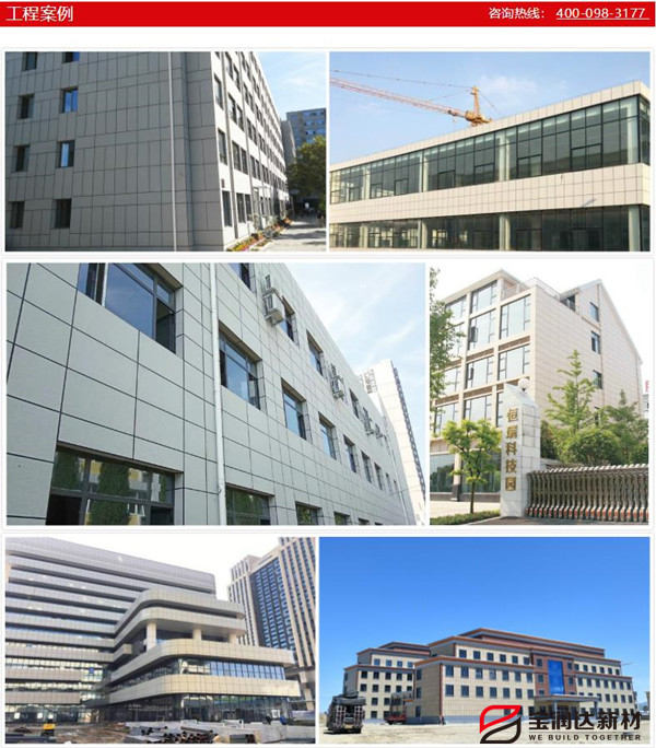 陶瓷一體板廠家