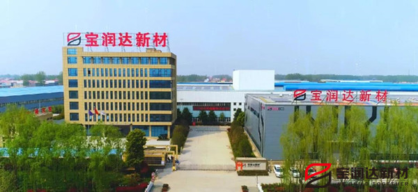 外墻一體板 外墻一體板