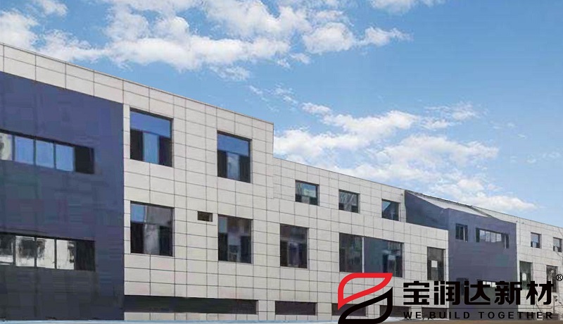 寶潤達(dá)江蘇一體板