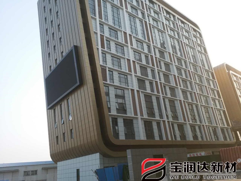 煙臺電子商務(wù)樓